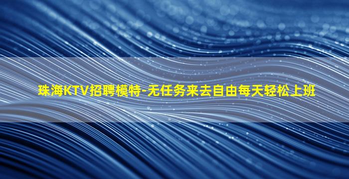 陇南酒吧招聘